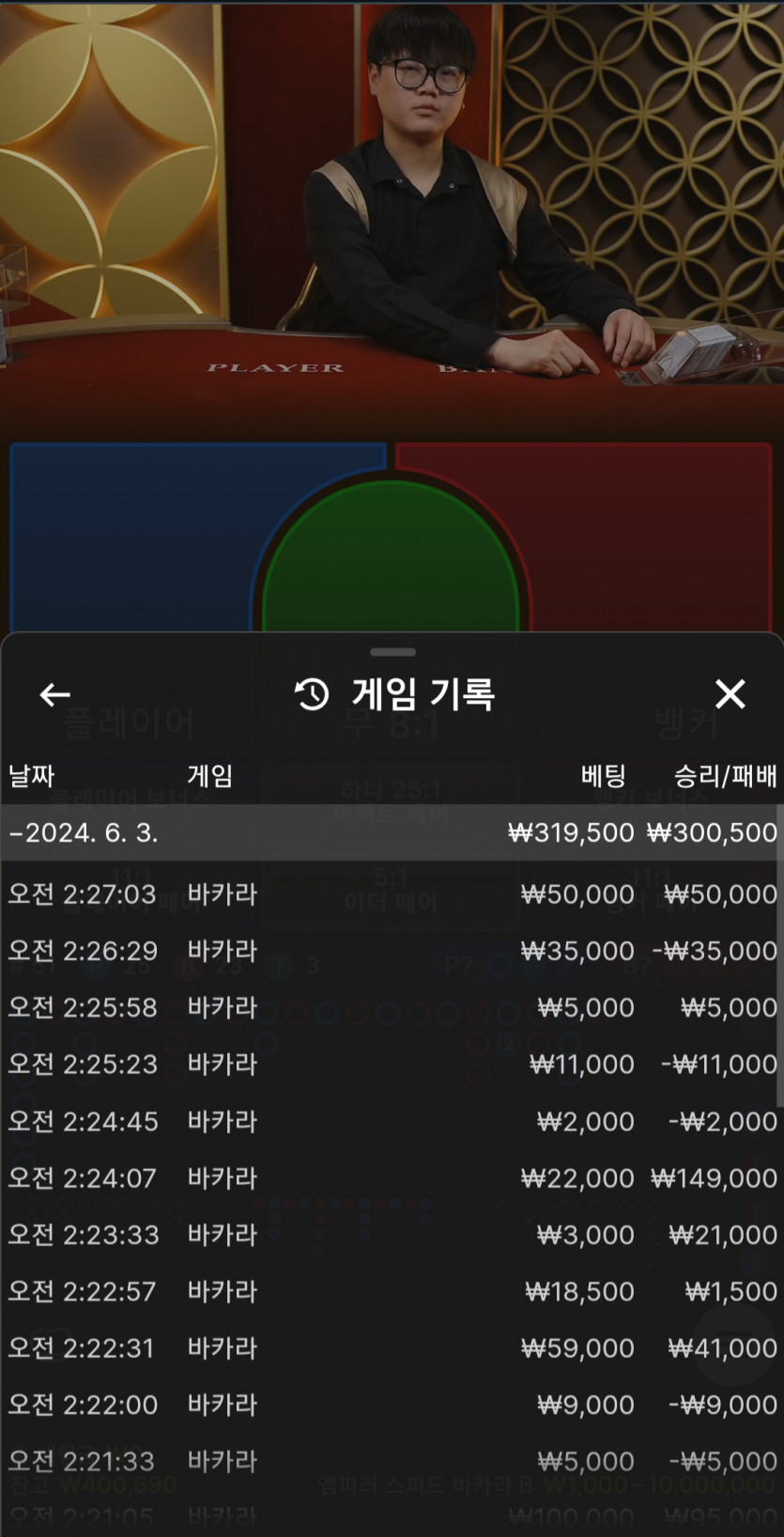 6/3 유로스타 에볼 후기(0)