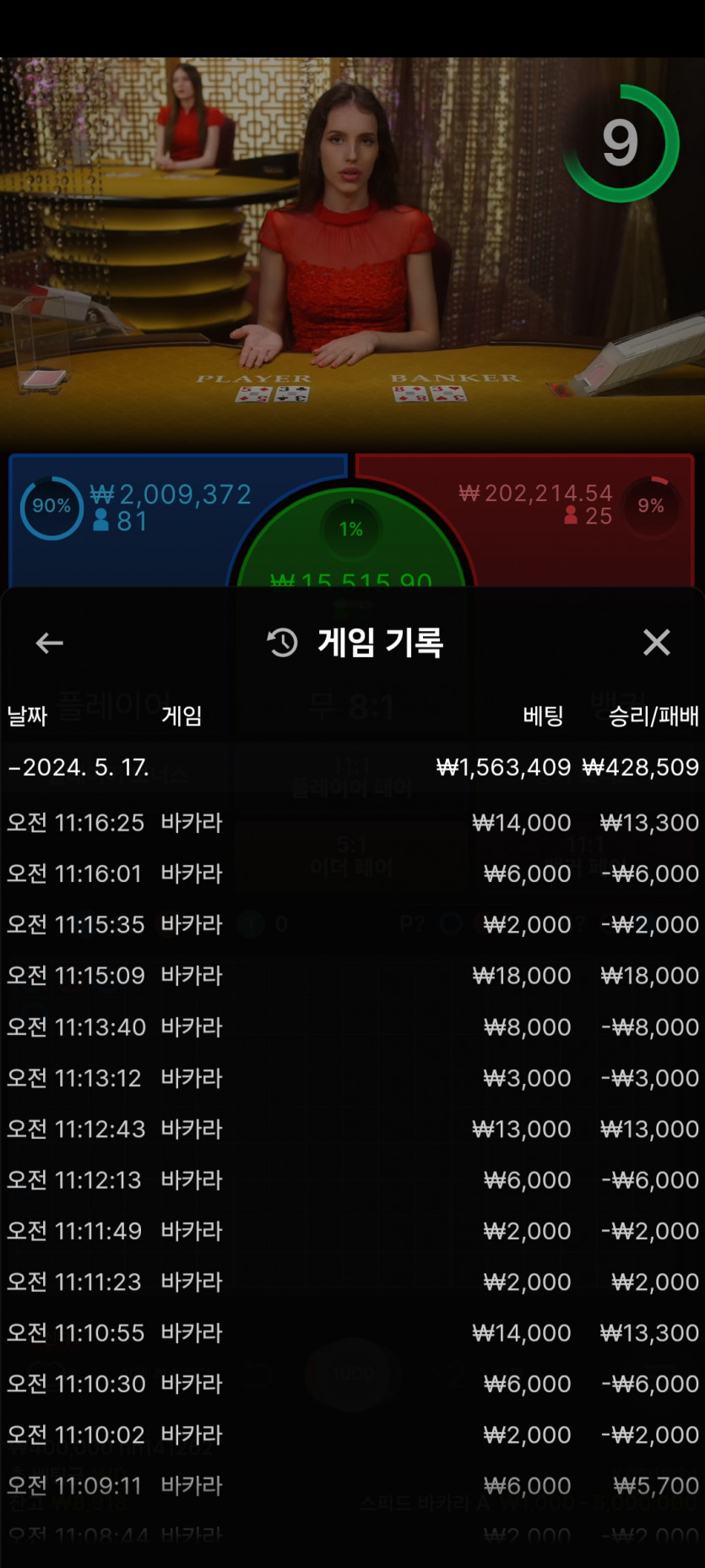 FM카지노 후기(0)