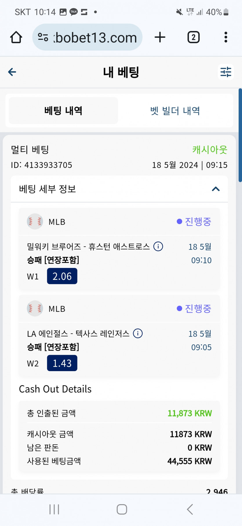 크보스포츠(1)