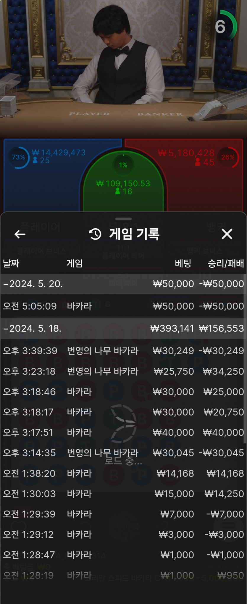 fm카지노 후기(0)
