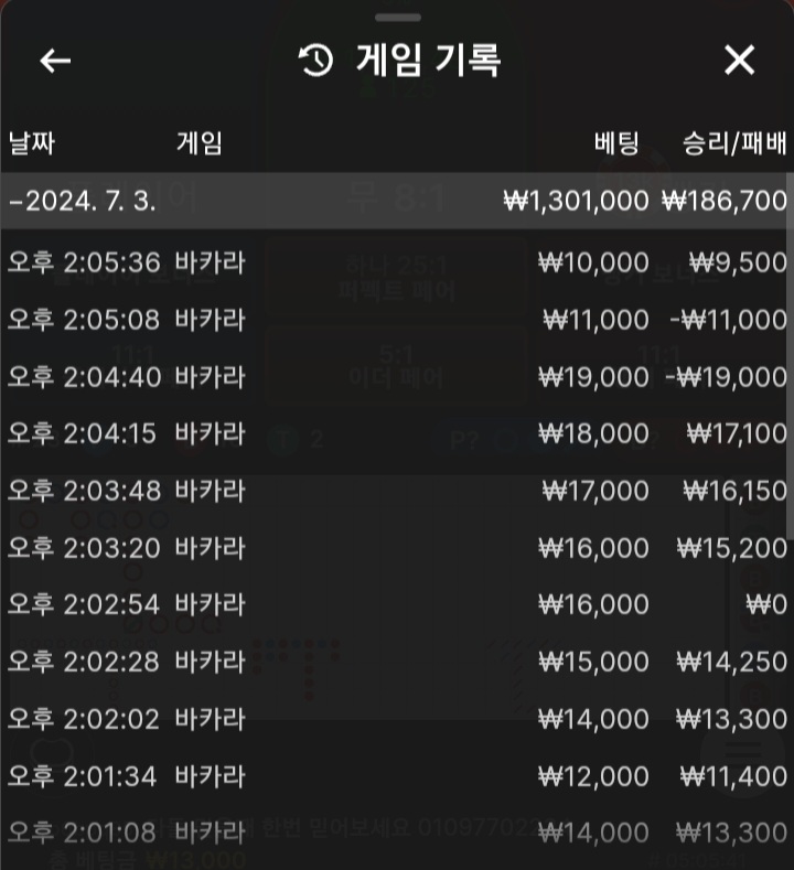 에볼후기(빅토리)(0)