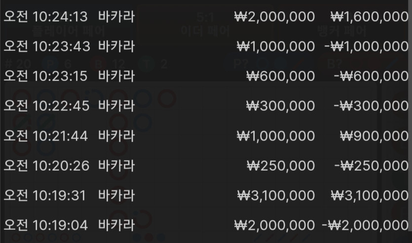 23일. 비제휴후기(1)
