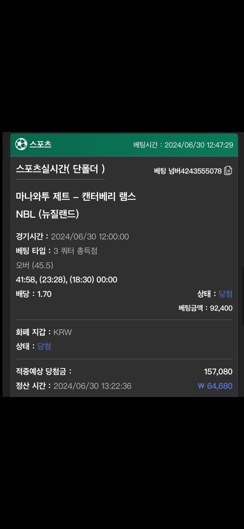 유로스타 후기(0)