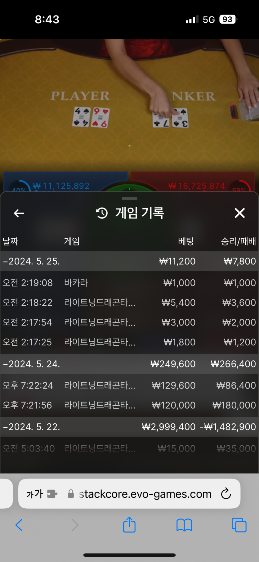 케이카 어제 오늘 후기(0)