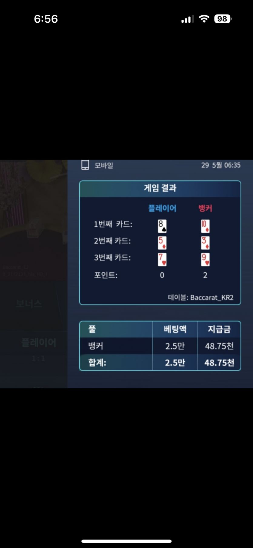 비제휴(0)