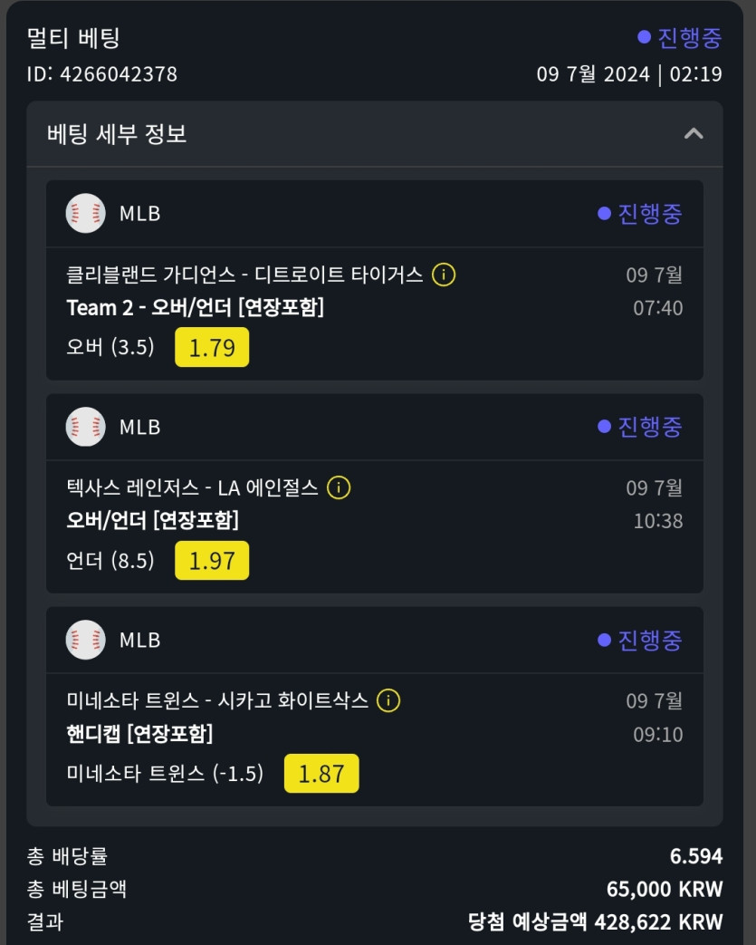 위즈후기(0)