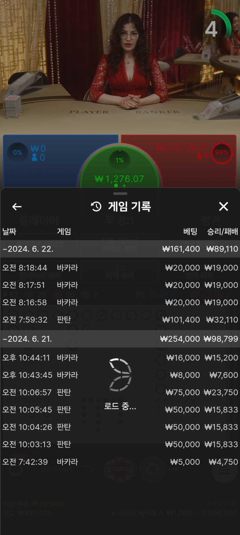 비제휴(0)