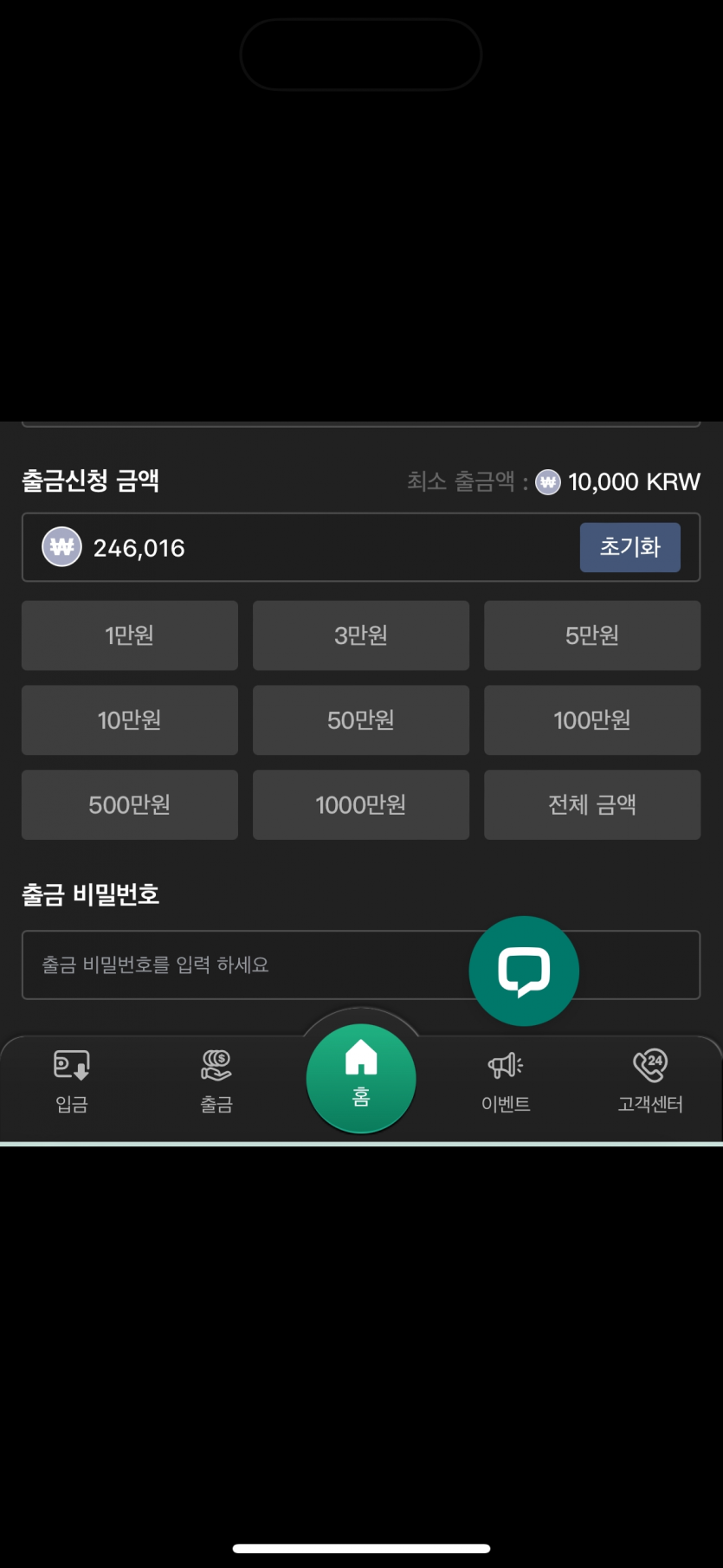 유로스타 포전 후기(0)