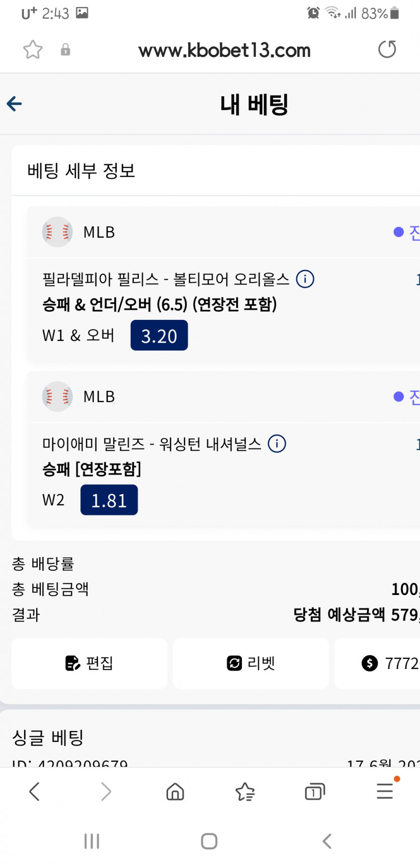 크보벳(0)