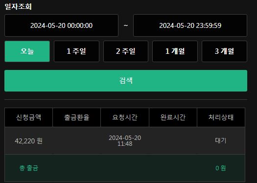 유로스타 후기(0)