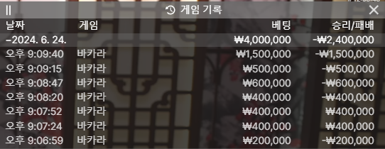 FM 후기(0)