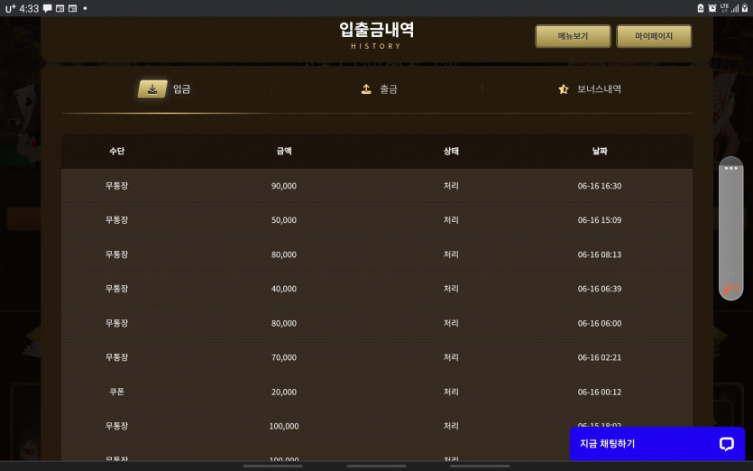 아리아 후기(0)