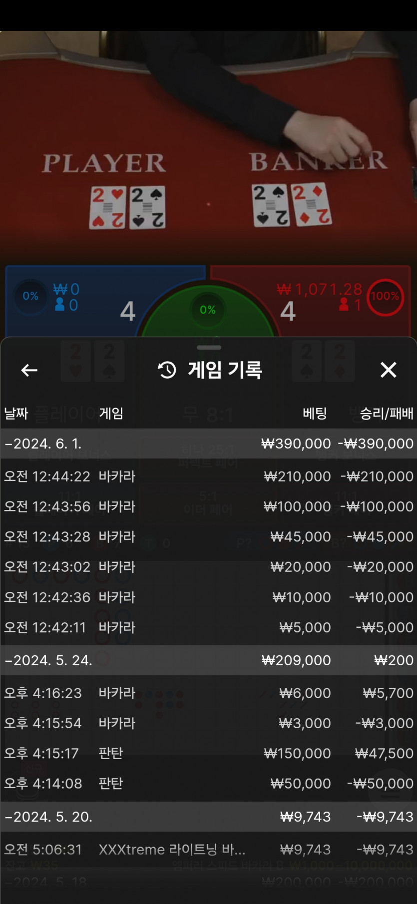 유로스타후기(0)