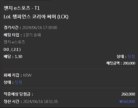 유로스타스포츠후기(0)