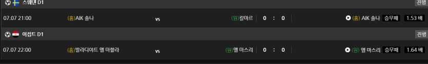 비제휴 스포츠 후기(0)