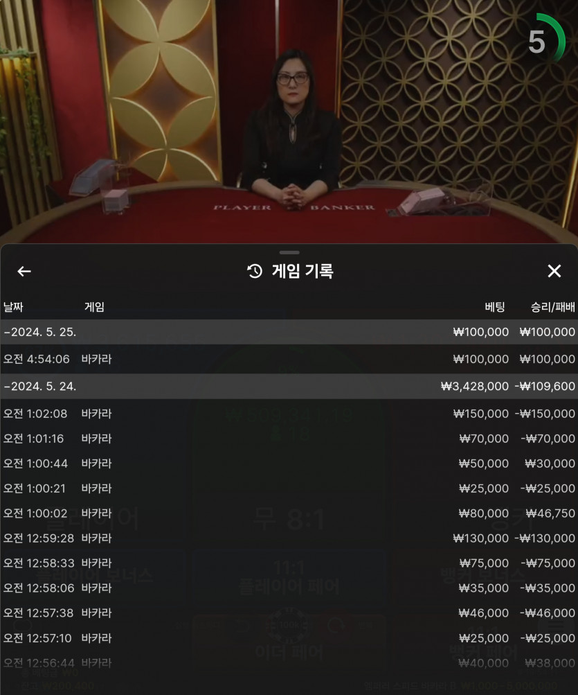 Fm카지노 후기(0)