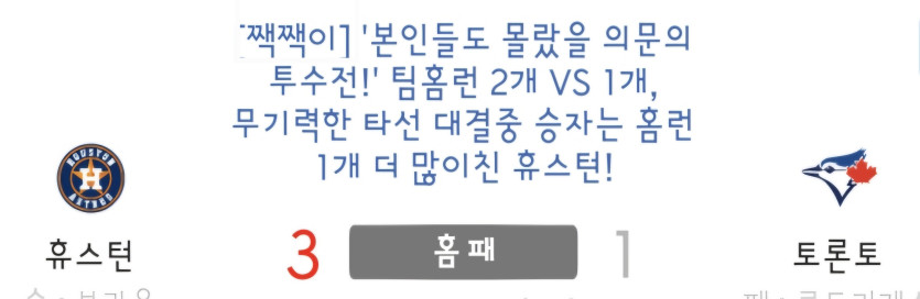 유로스타 스포츠 후기(0)
