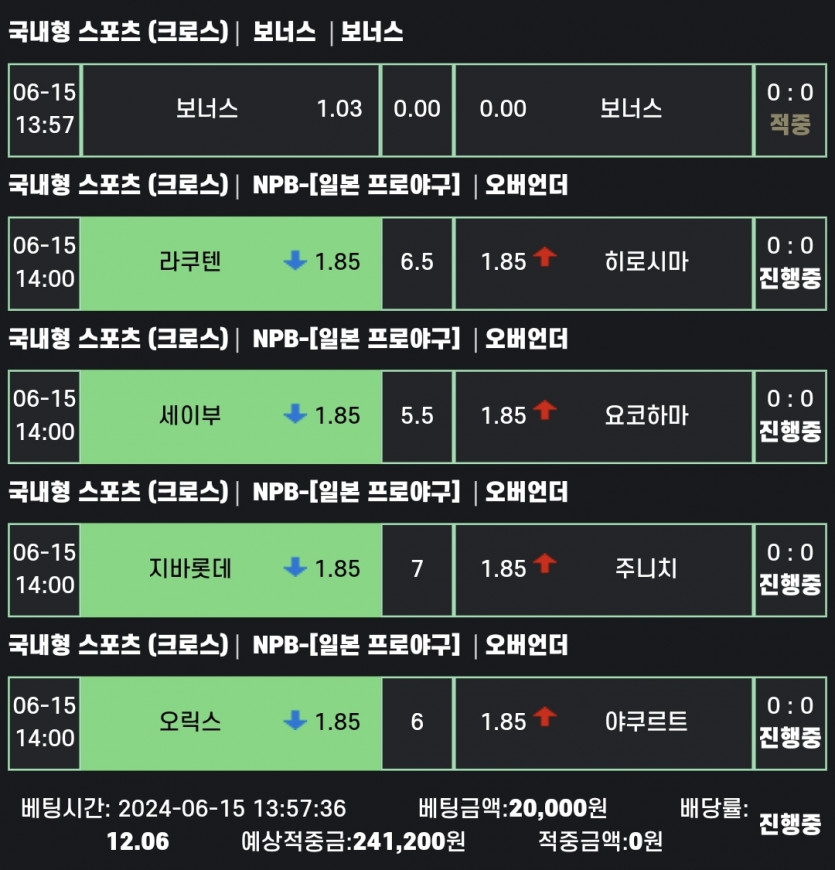 비제휴스포츠..(0)