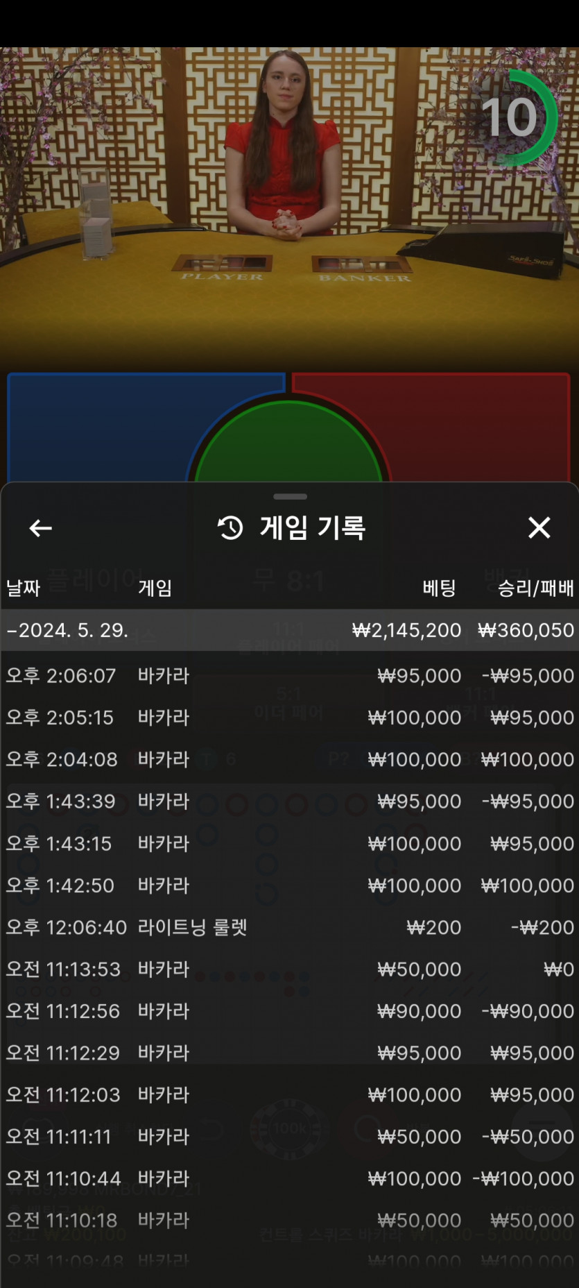 FM카지노 후기(0)
