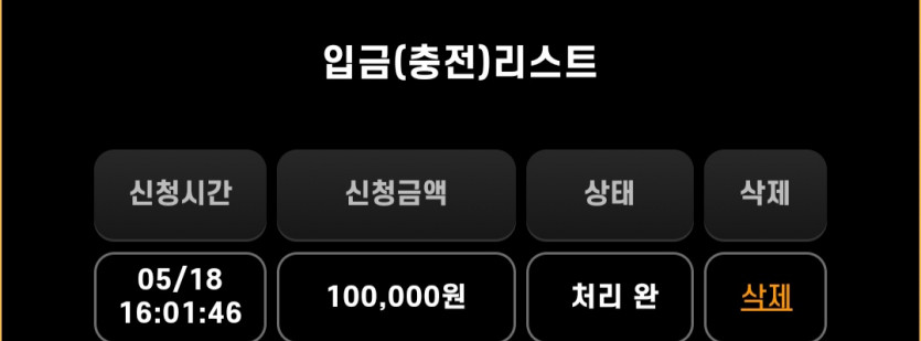 비제휴 후기(0)
