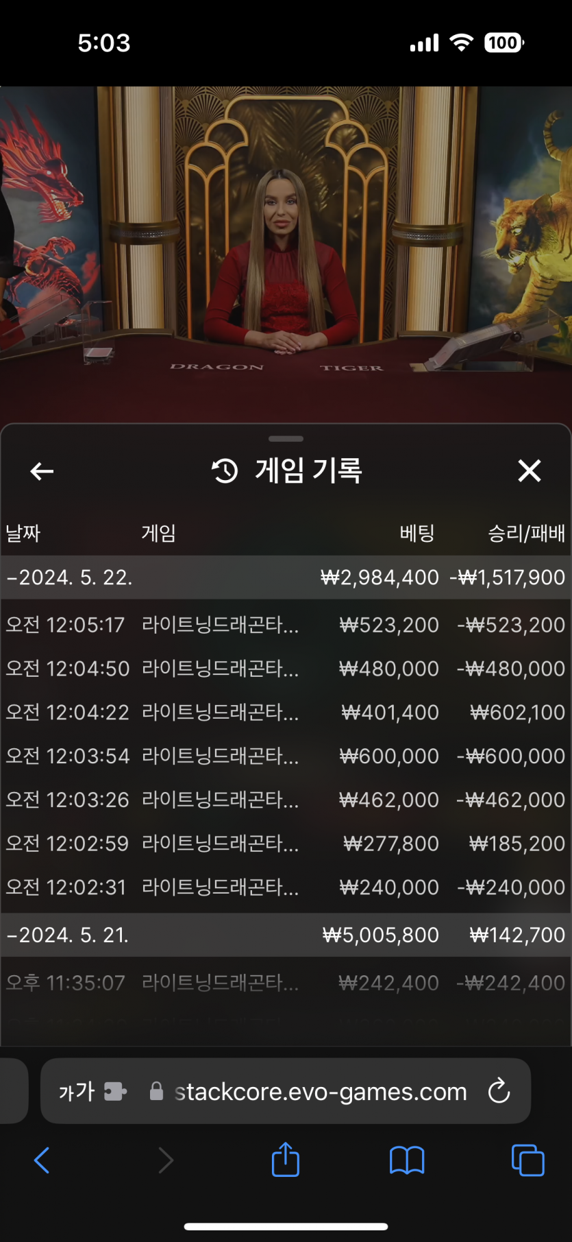 케이카 후기(0)
