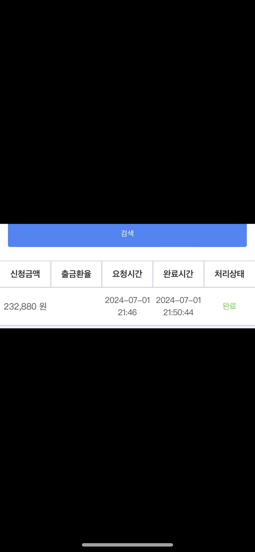 비제휴 후기.(1)
