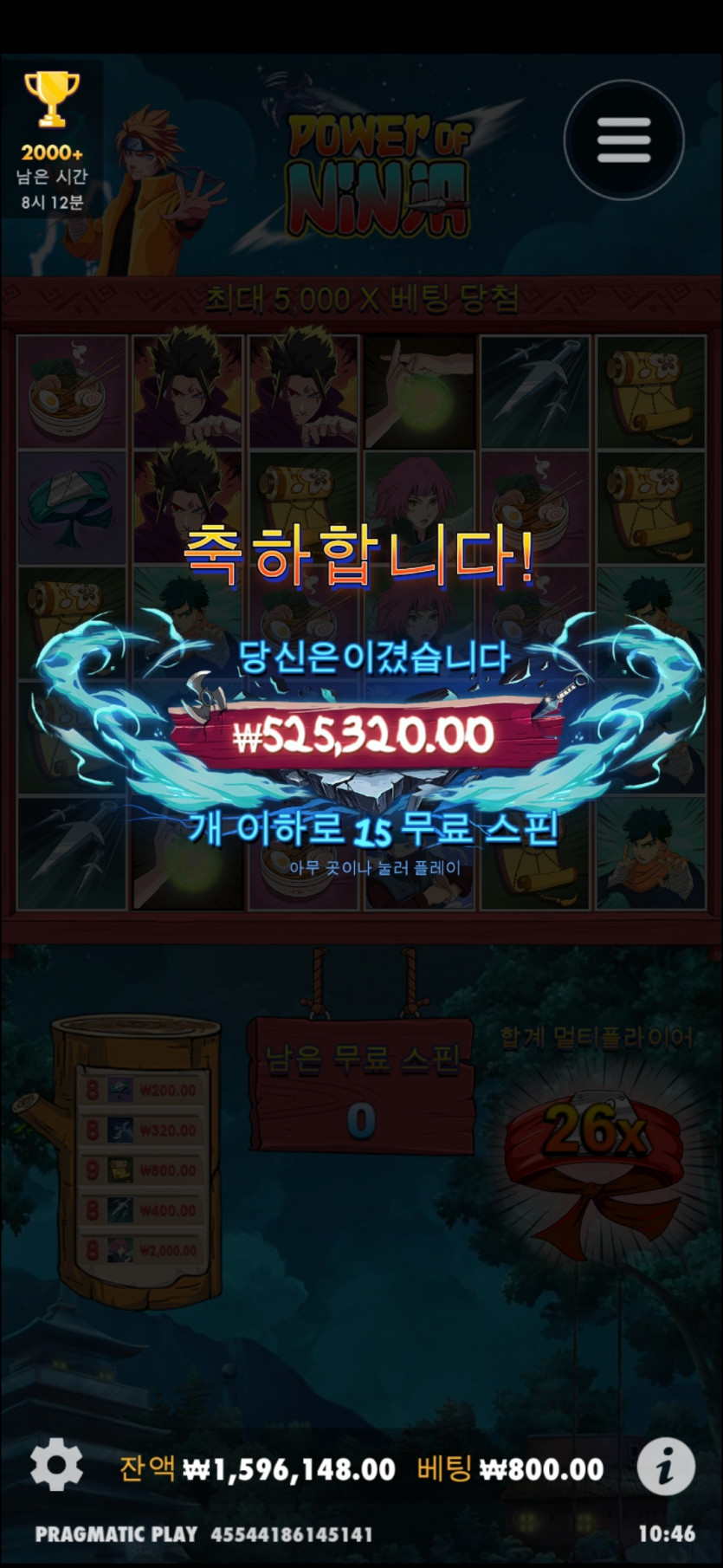슬롯후기(0)