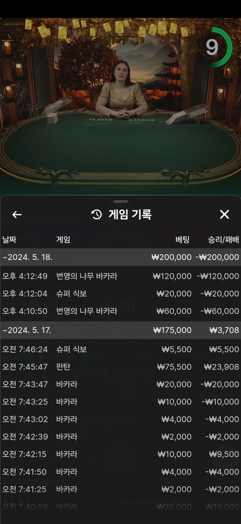 유로스타후기(0)
