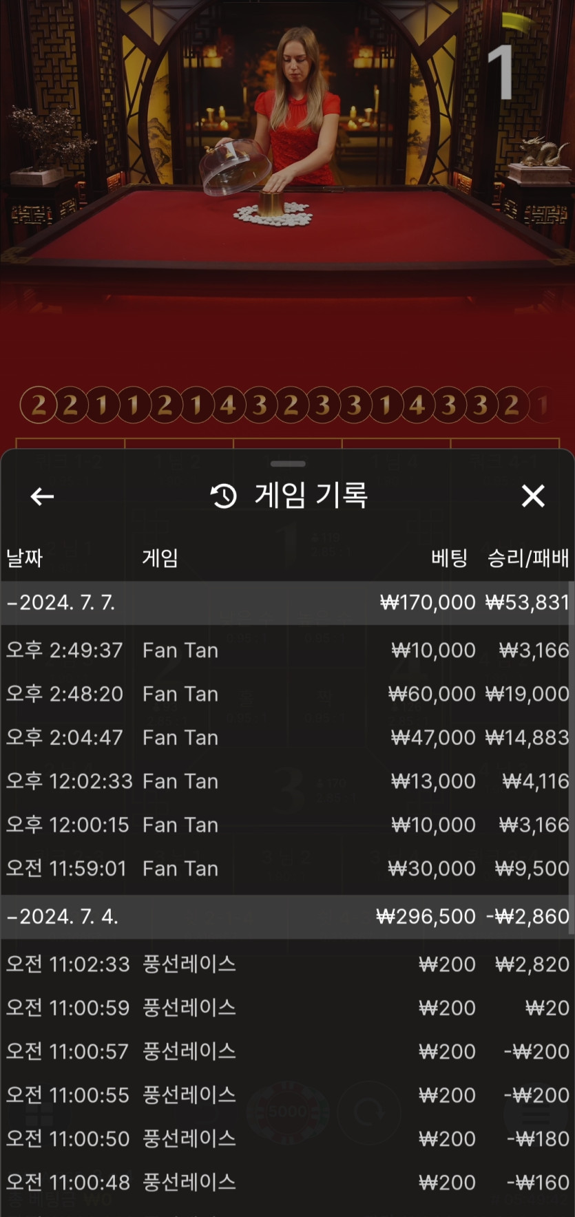 케이후기(0)