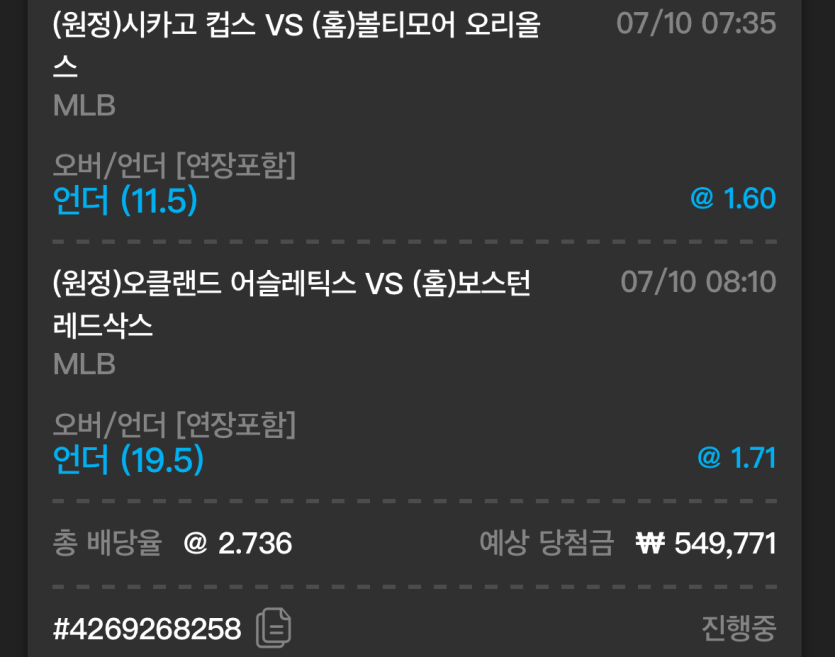 비제휴 스포츠 후기(0)
