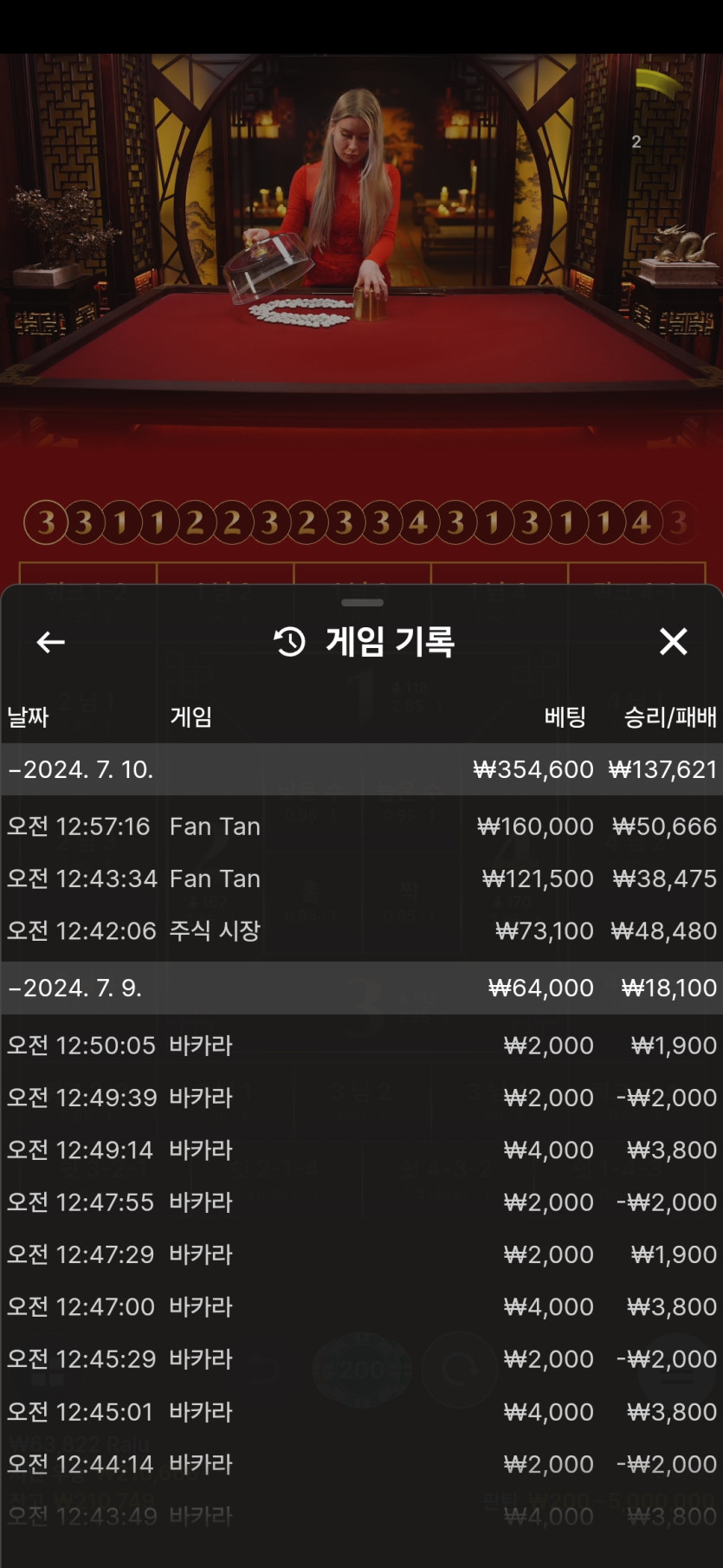비제휴후기(0)