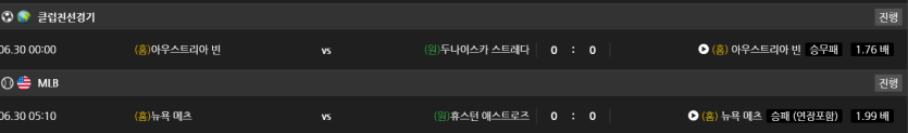 비제휴 스포츠 후기(0)