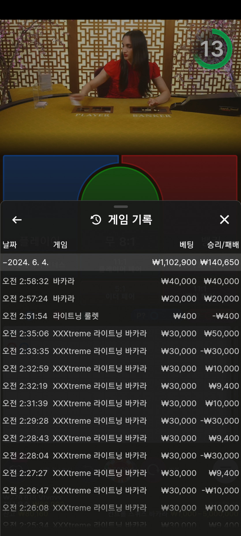 FM카지노 루징쿠폰 후기(0)