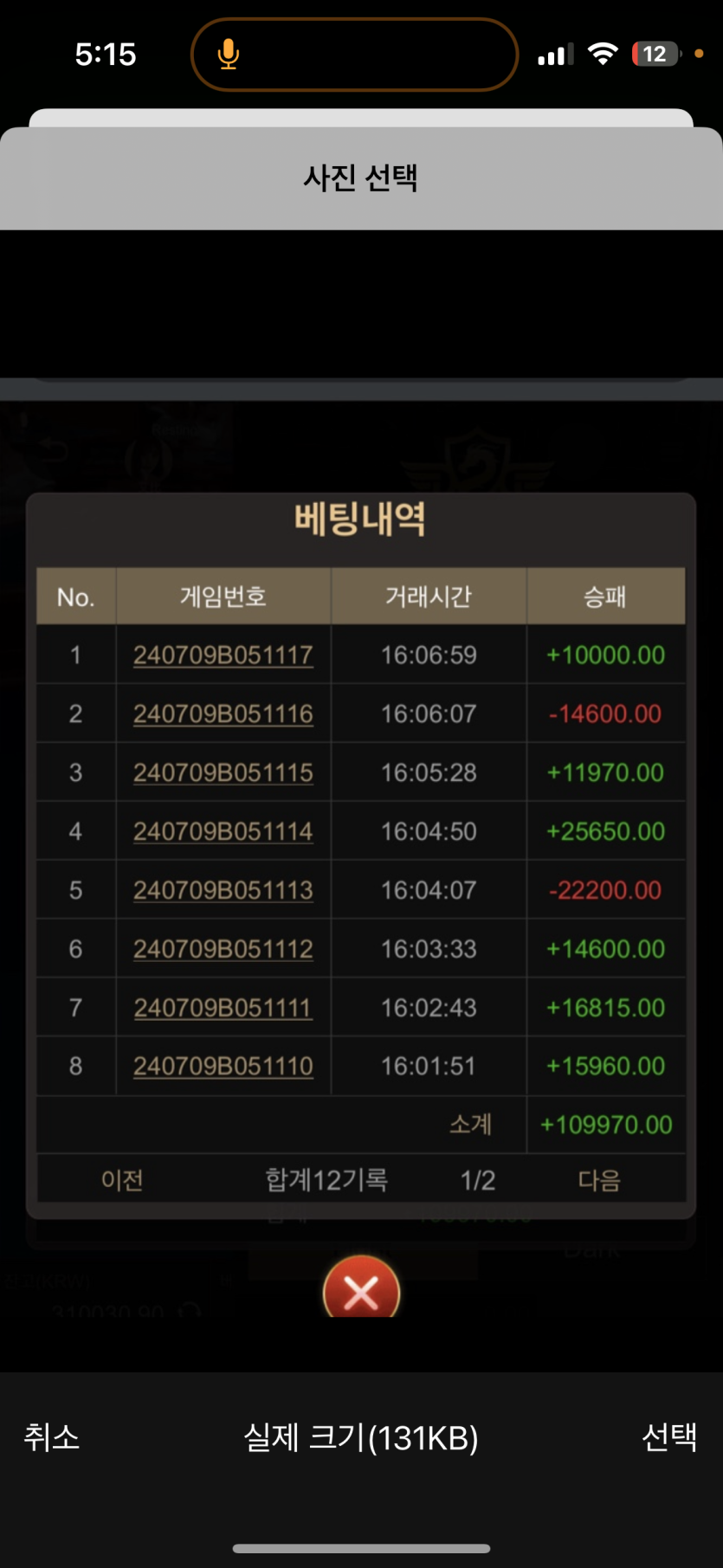 유로스타(0)