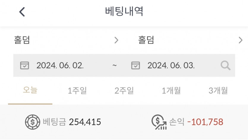 비제휴a 6.3 후기(1)