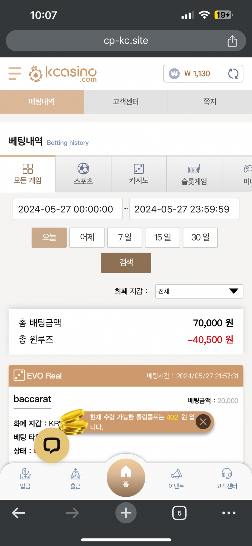케카 후기(0)