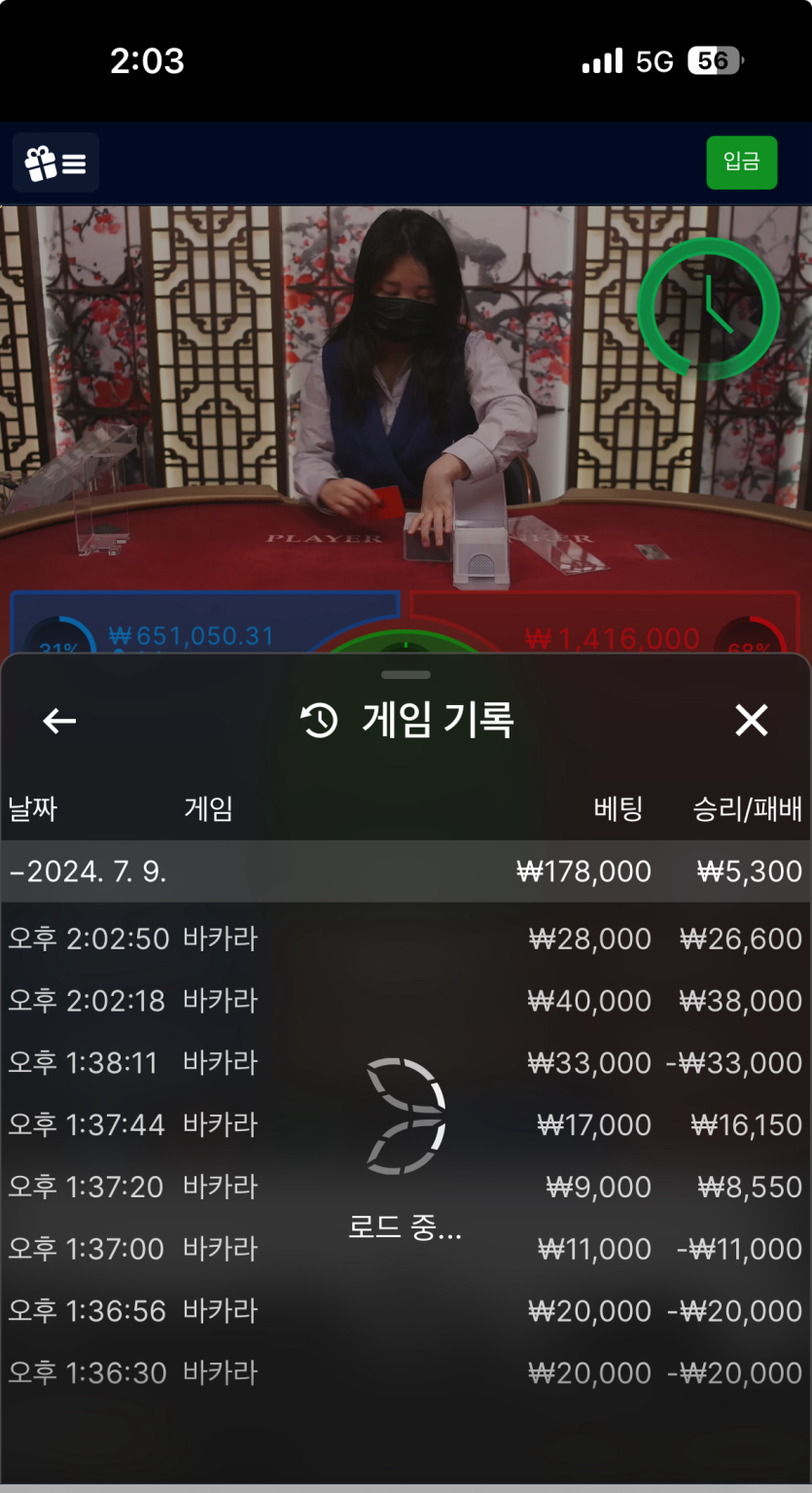포판돈 후기(0)