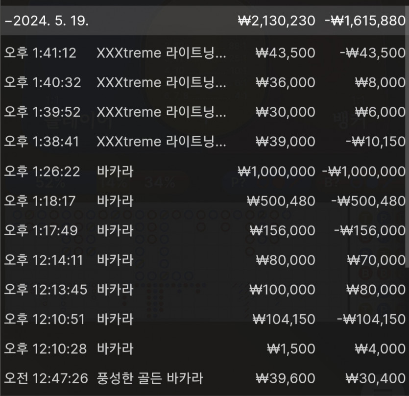 케이카 후기(0)
