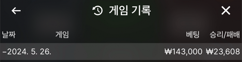 비제휴 후기(1)