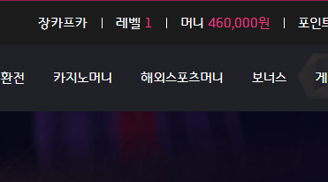 7/4 게임후기5 (+13)(1)