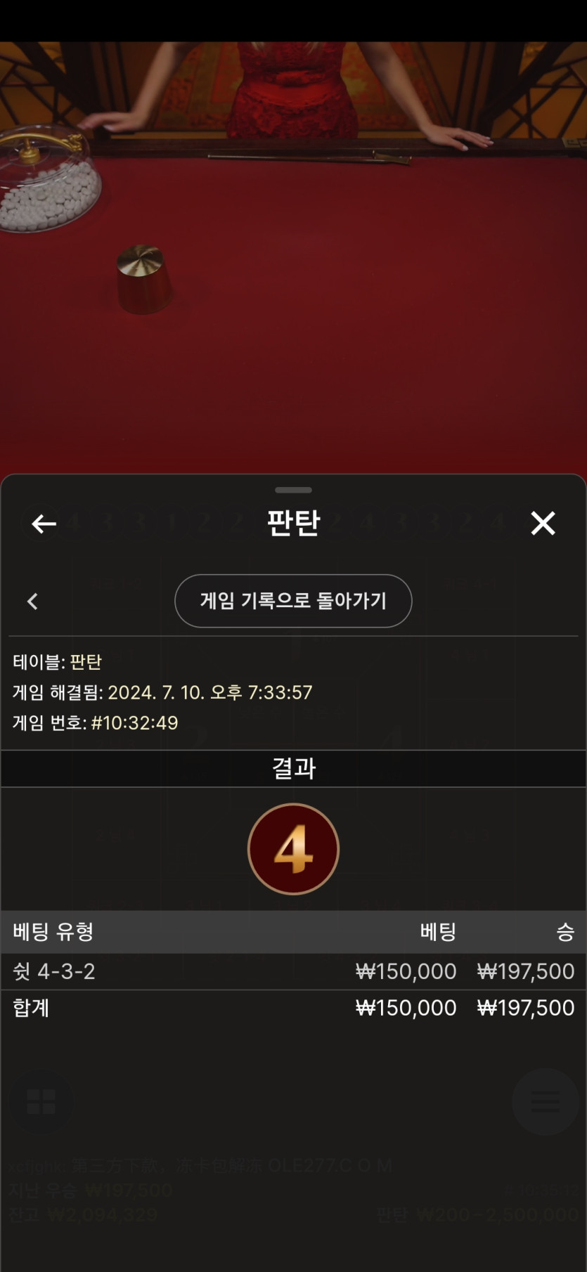 비제휴 에볼(0)