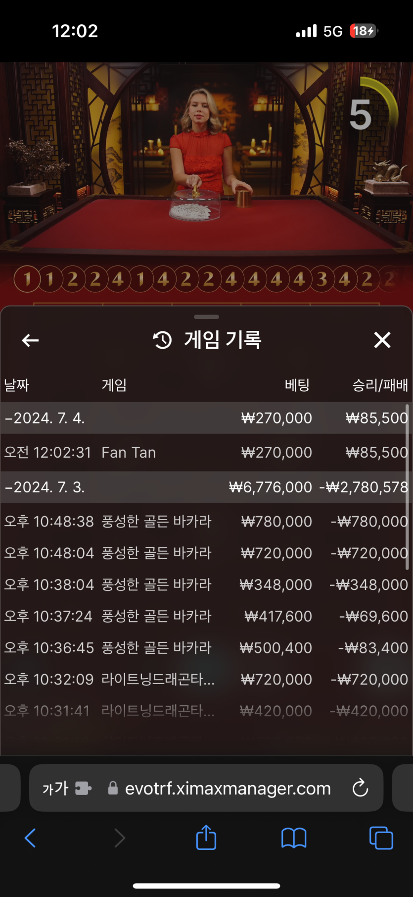 아리아 루징쿱 결과(1)