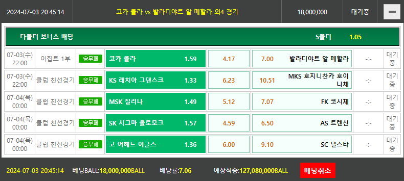 비제휴토토(0)