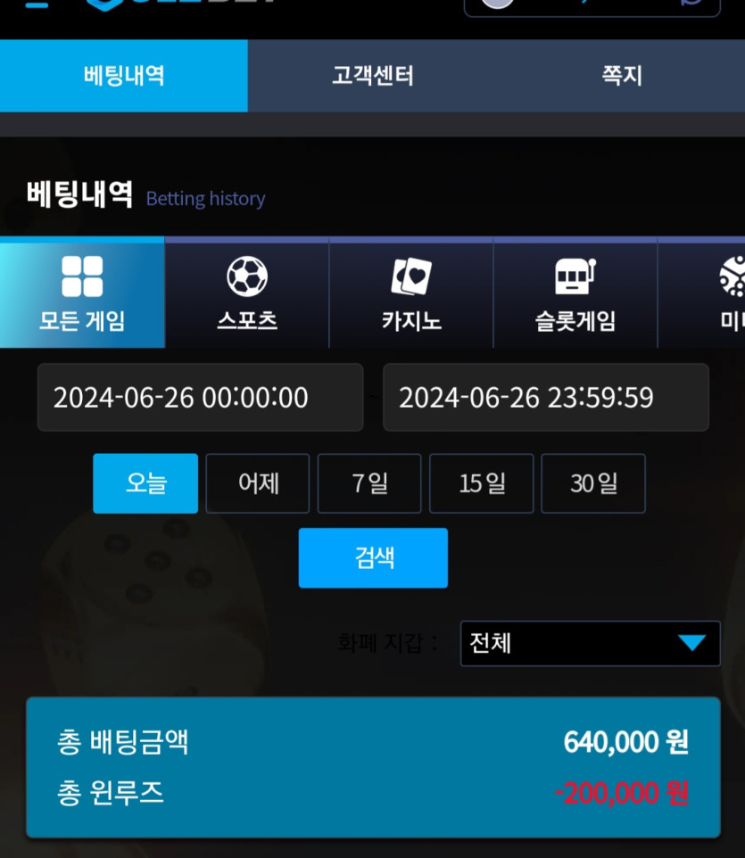 비제휴 후기(0)