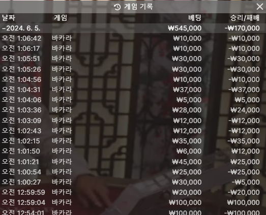 벳16 후기(0)