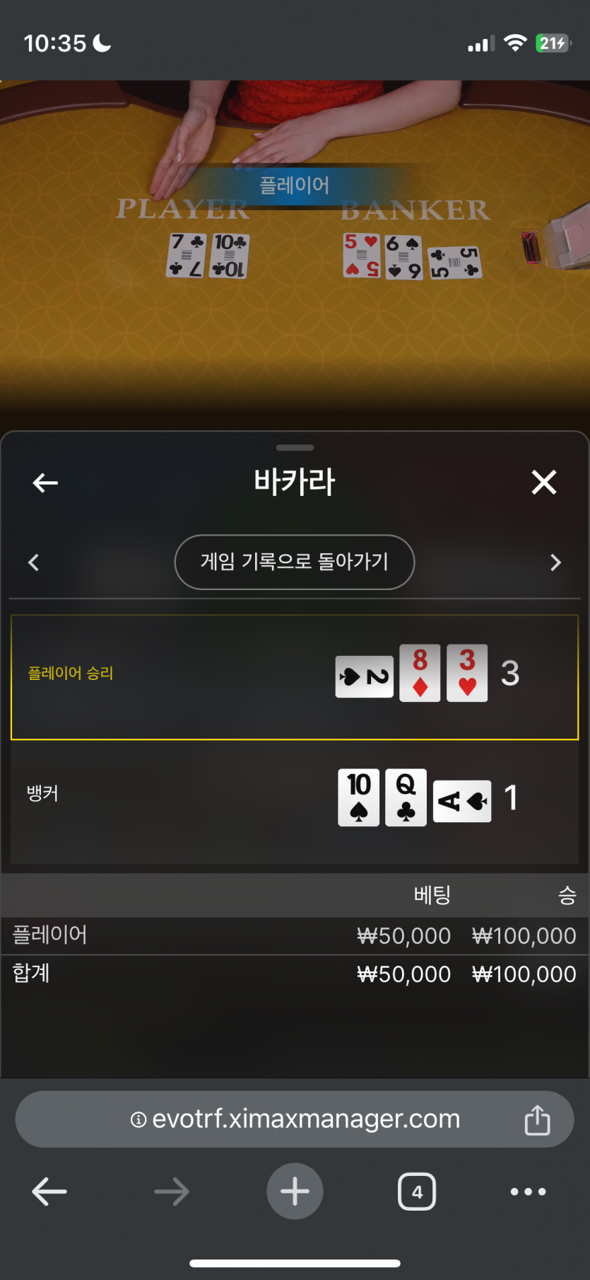 아리아 후기(0)