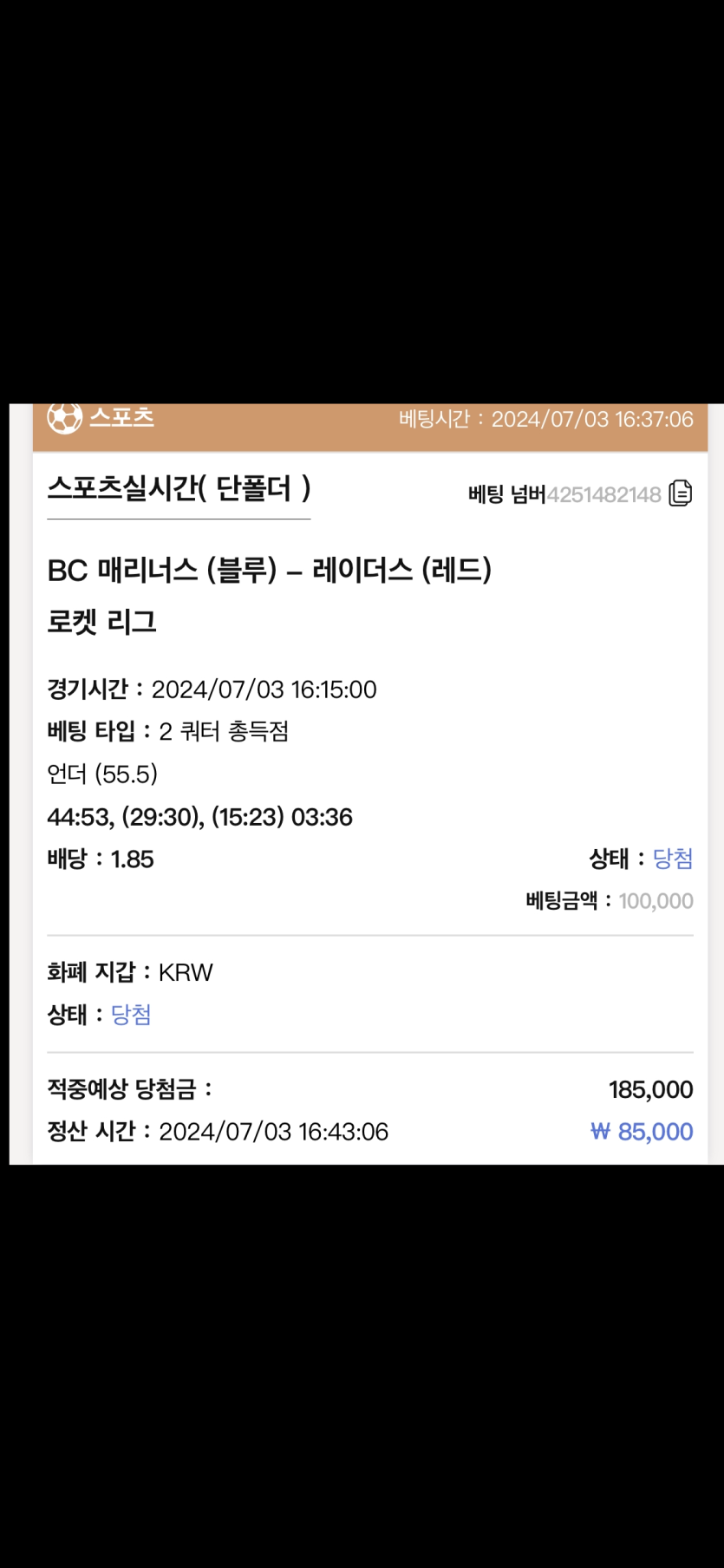 케이카지노 후기(0)