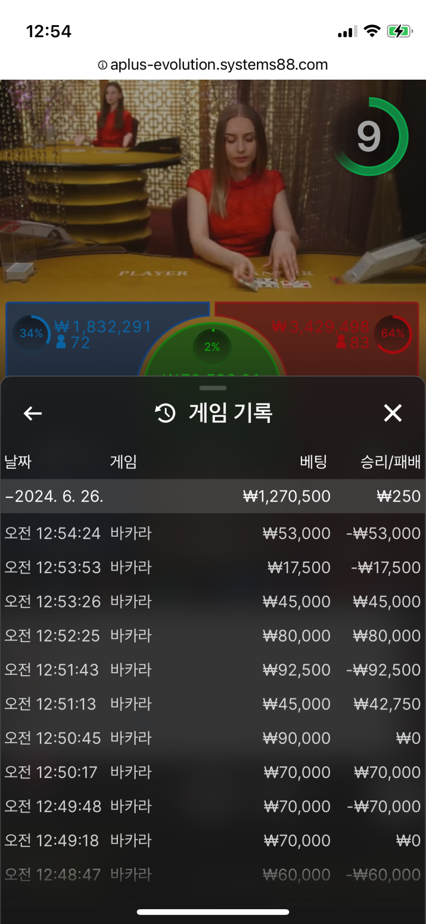 비제휴 후기(0)