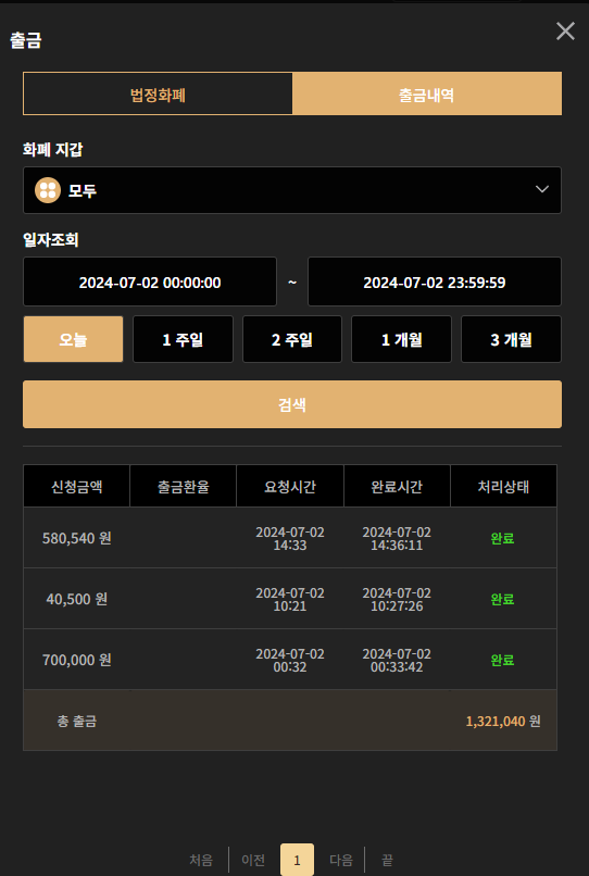 비제휴 바카라(0)