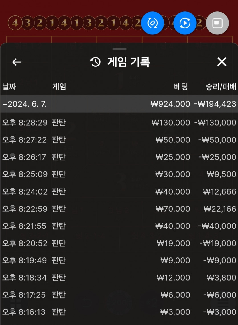 유로스타 돌발 후기입니다-!!(0)
